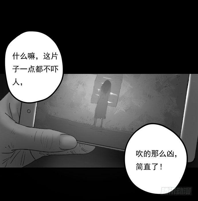 诡片-4152