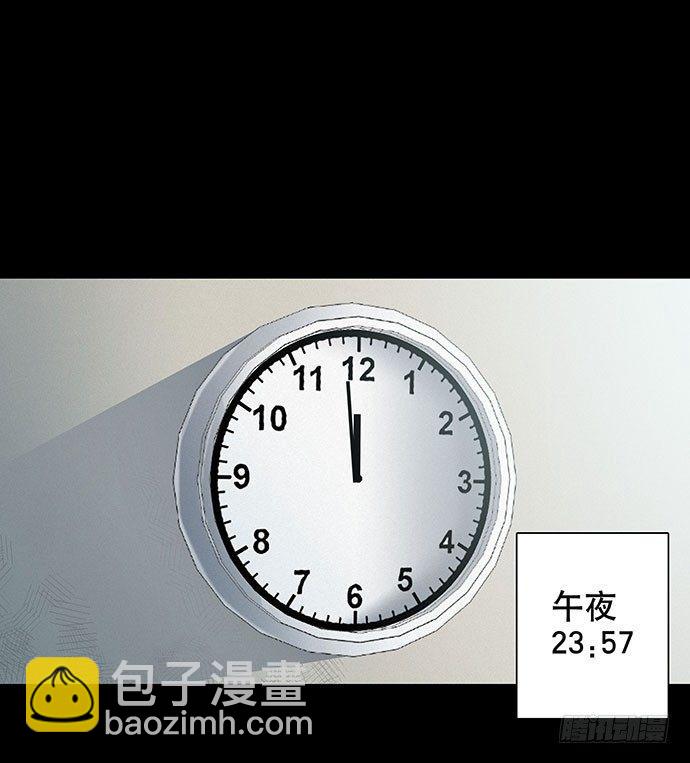 出租屋-上68