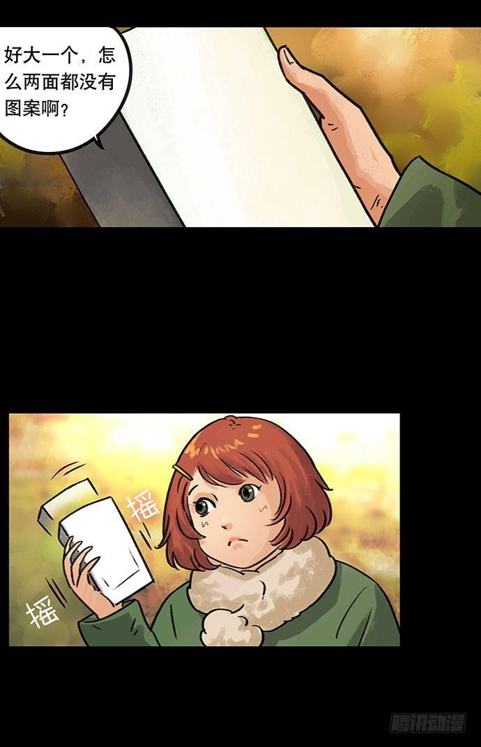 盲盒16