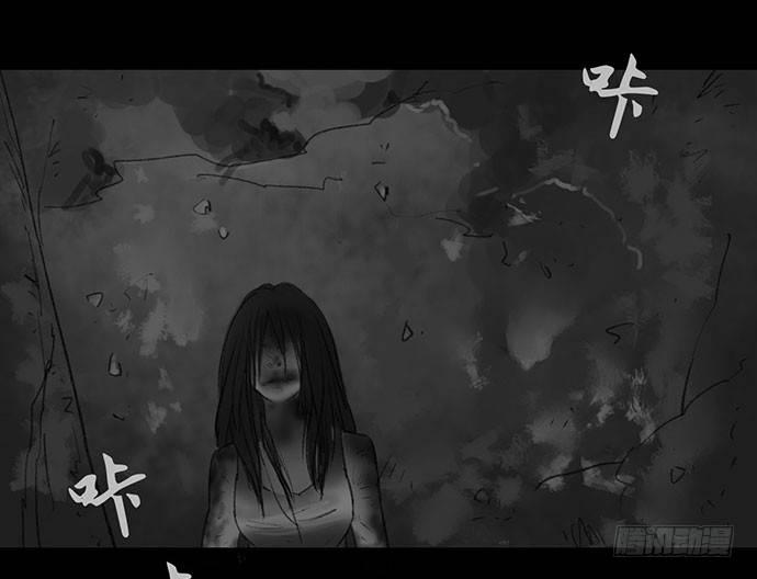 诡片-4136