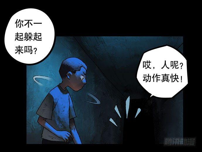 捉迷藏-中39