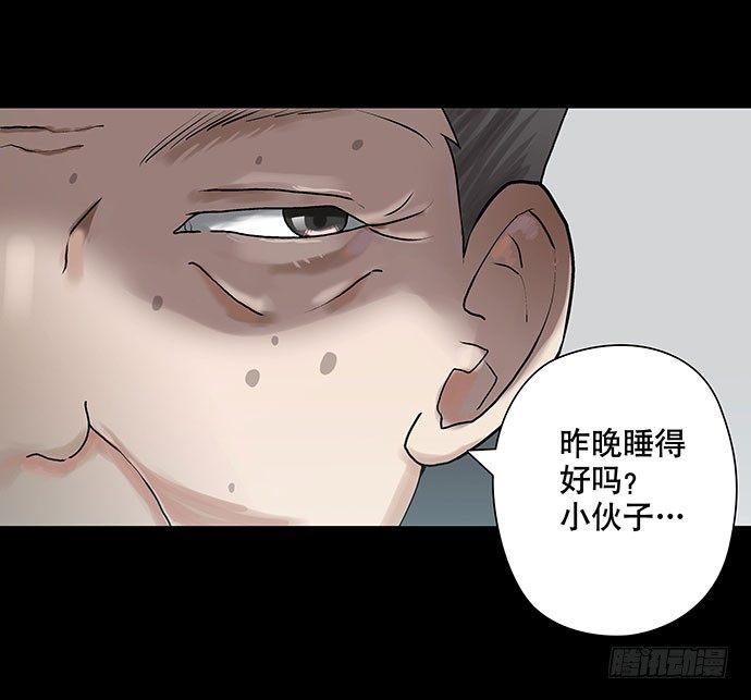 出租屋-下13