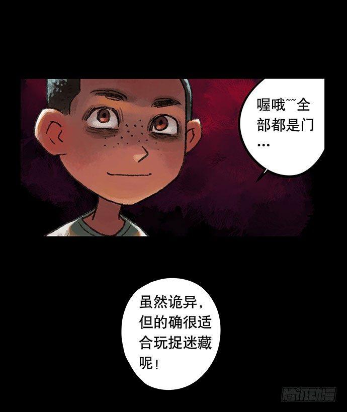 捉迷藏-中53