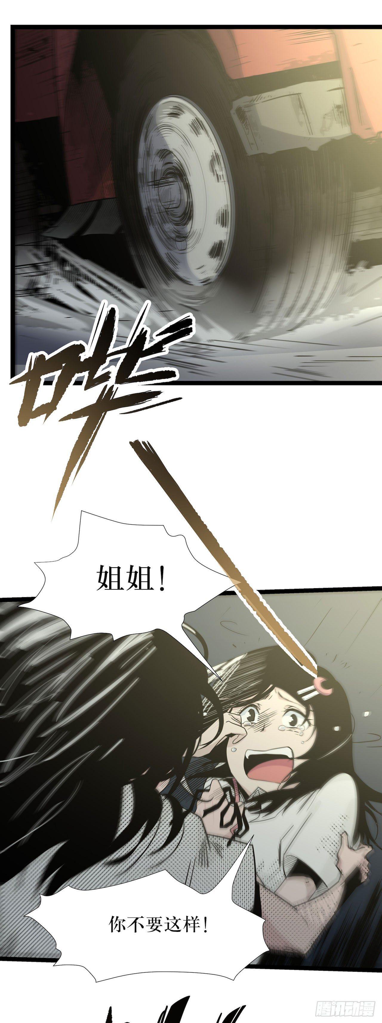 镜子里的姐姐-170