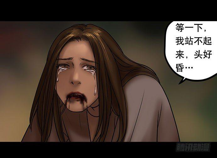 夜路-259