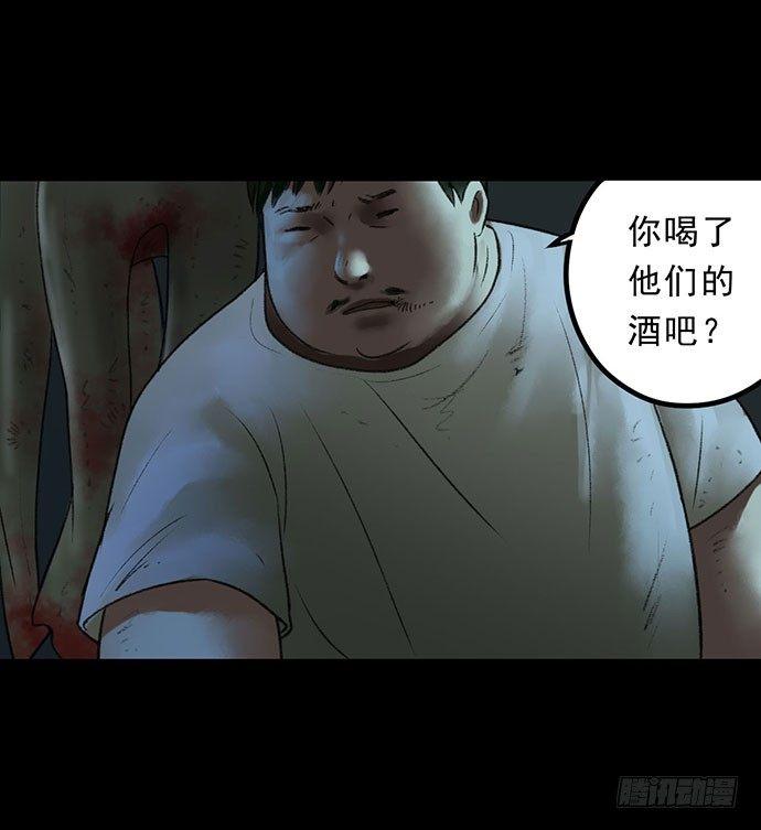 猴戏340