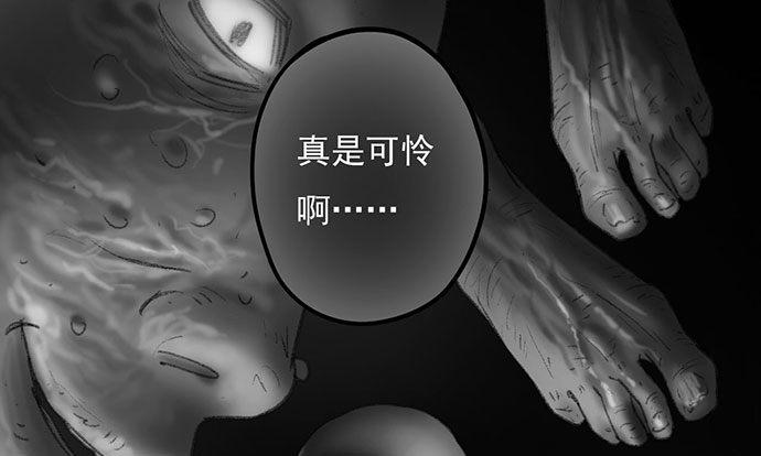 诡片-4173