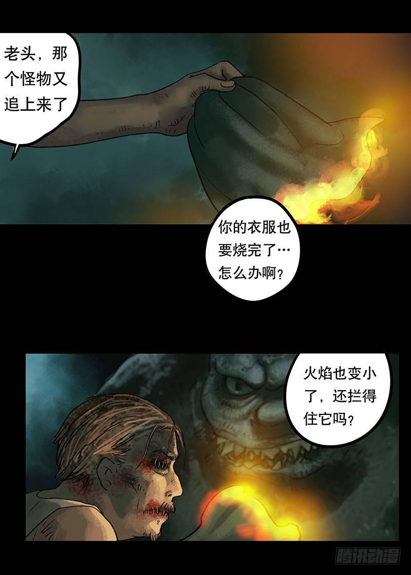 回路-下62