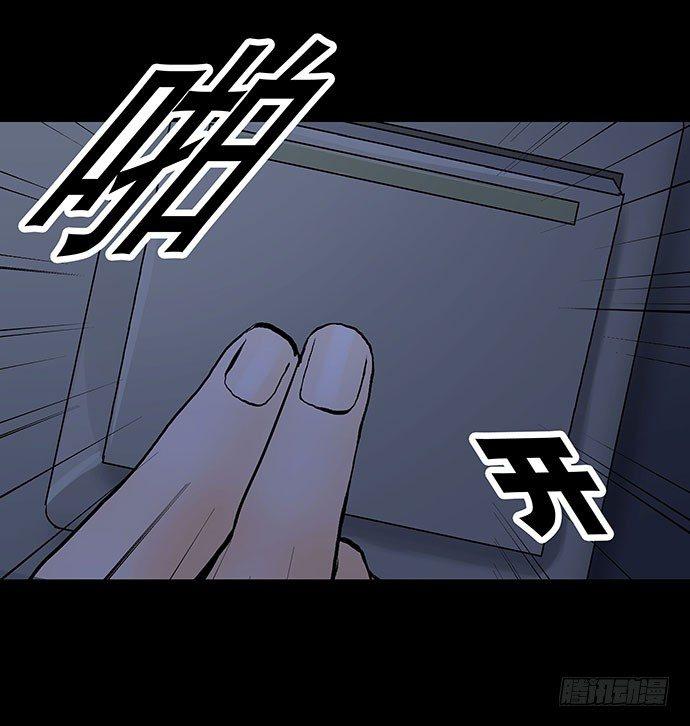 出租屋-下48