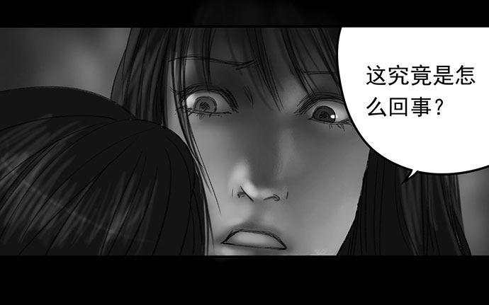 诡片-181