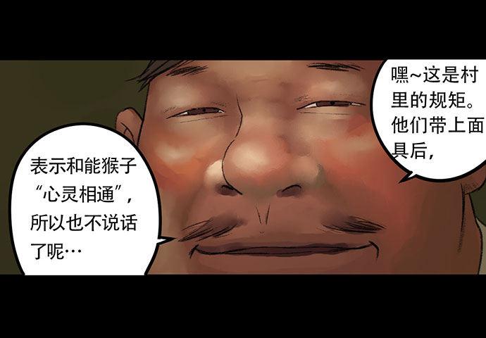 猴戏-1107