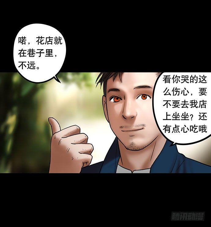 花-124