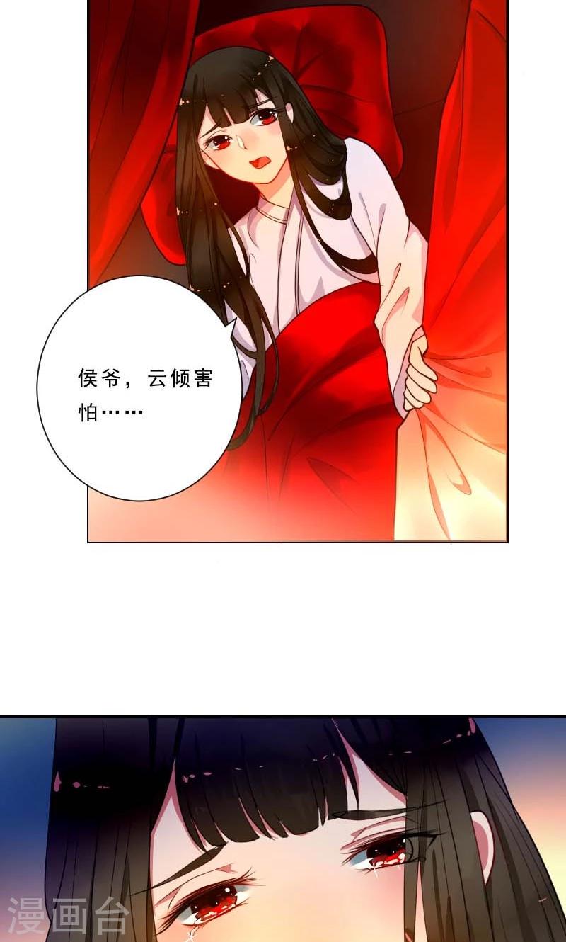 第3话 识破16