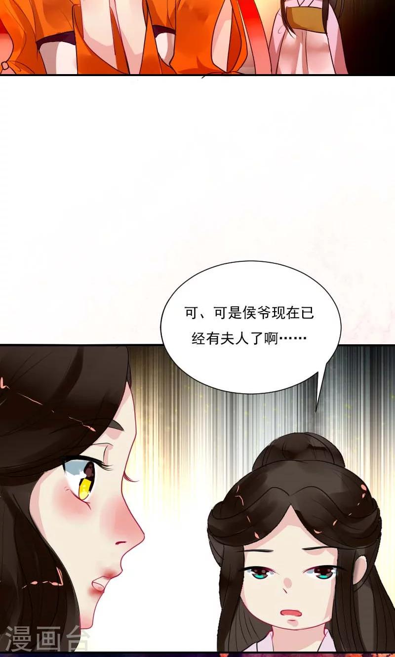 第4话 痊愈43