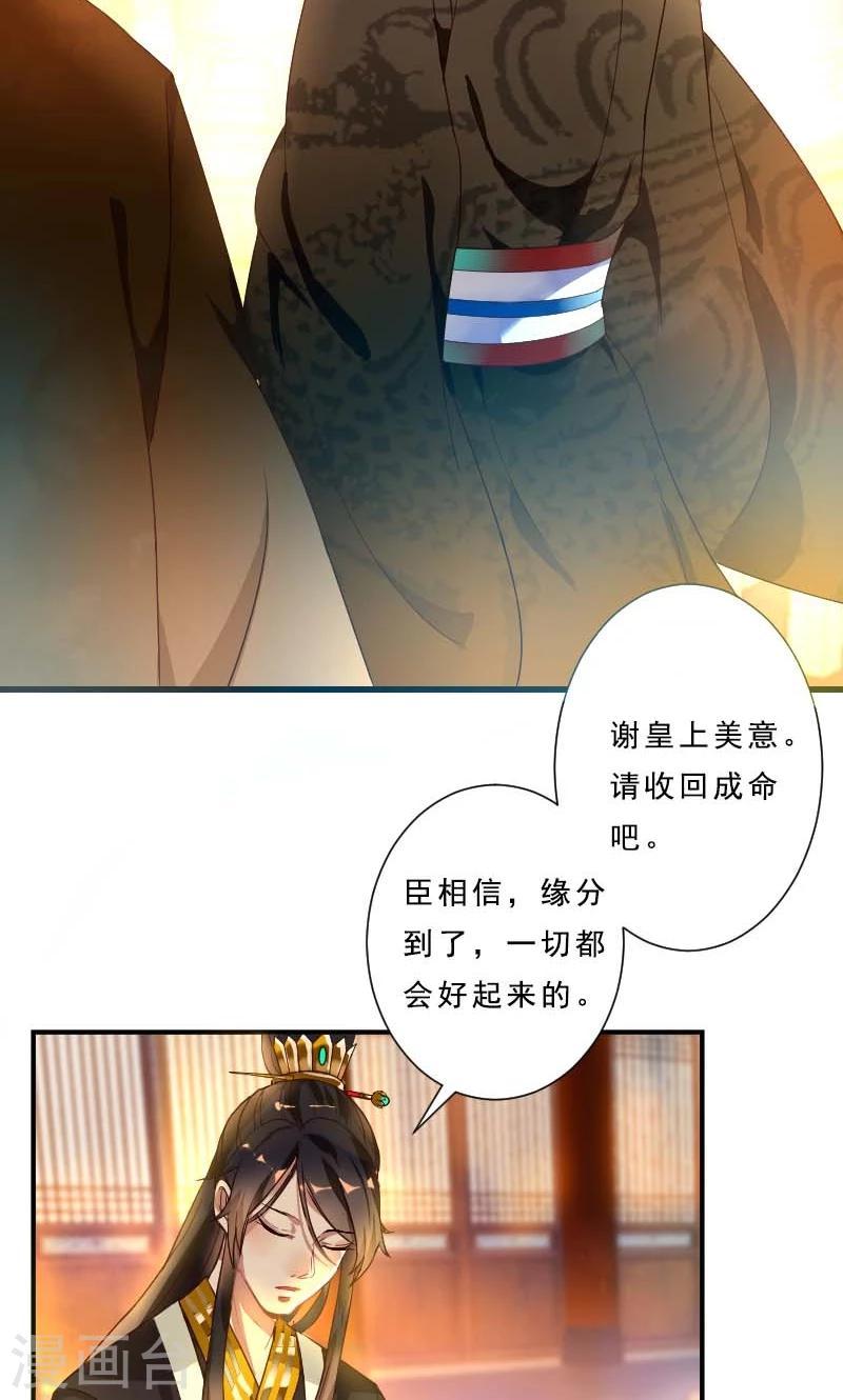 第1话 本命克妻26