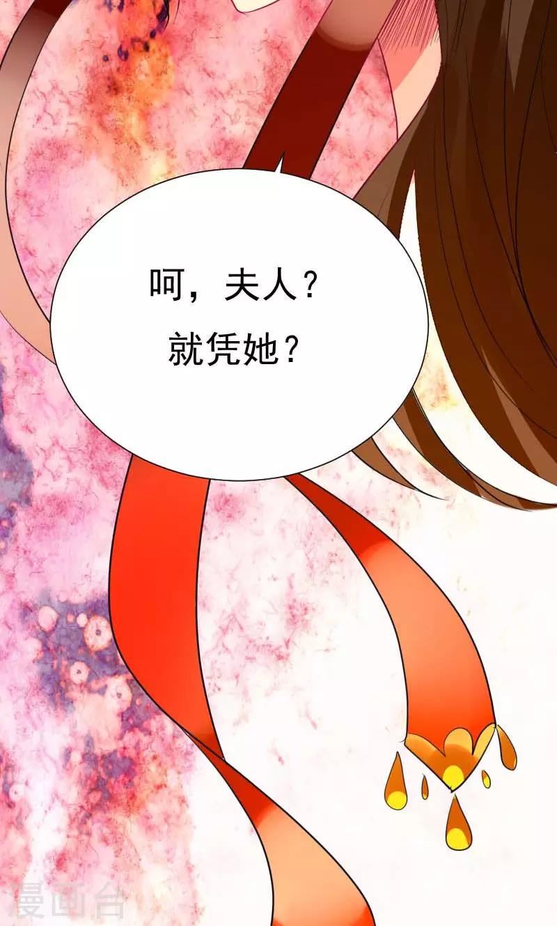第4话 痊愈45