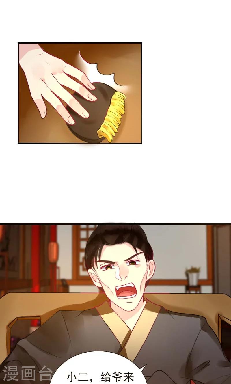 第4话 痊愈27
