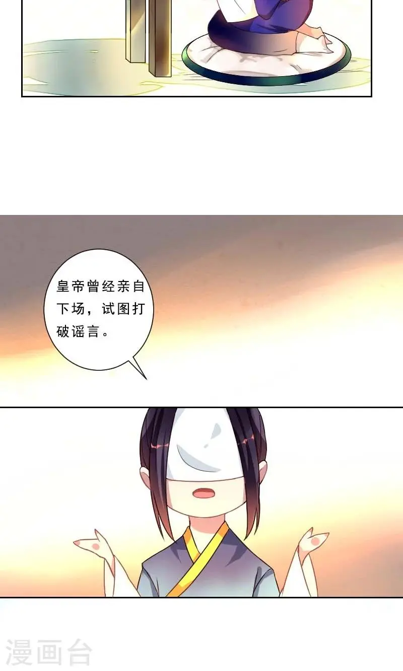 第1话 本命克妻15