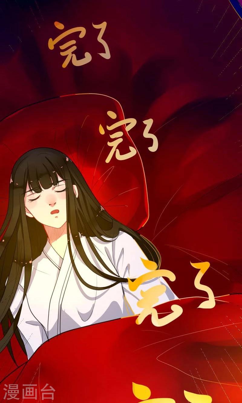 第3话 识破26