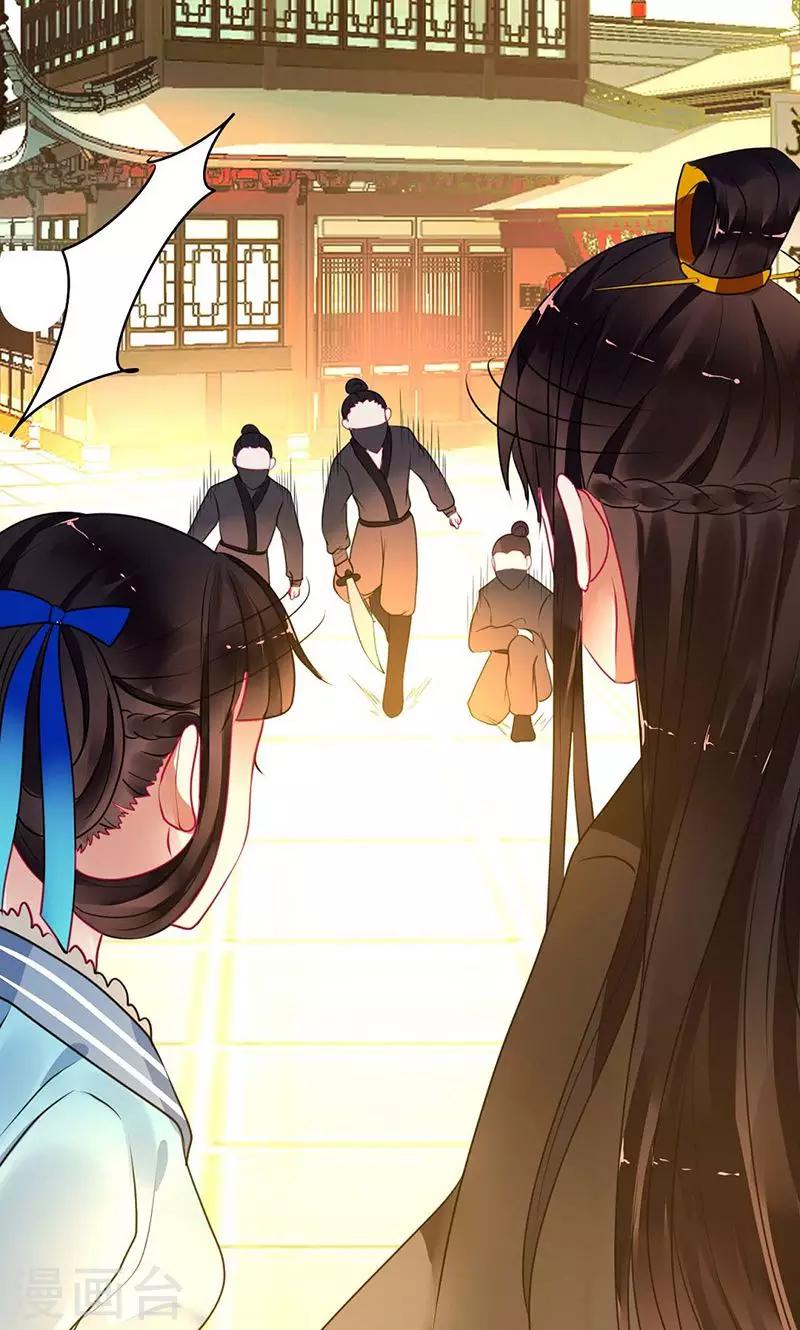 第13话 侯爷不要纳妾12