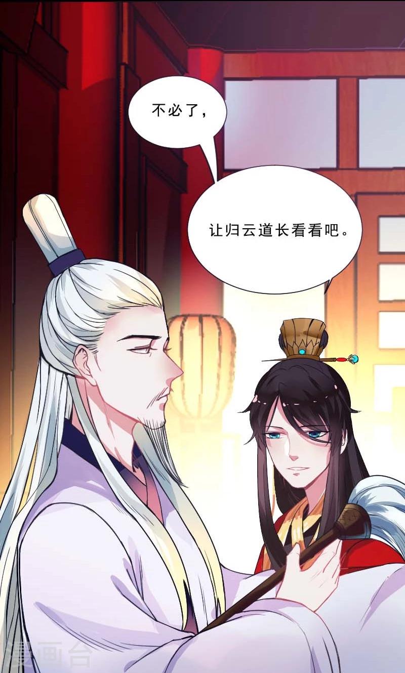 第3话 识破5