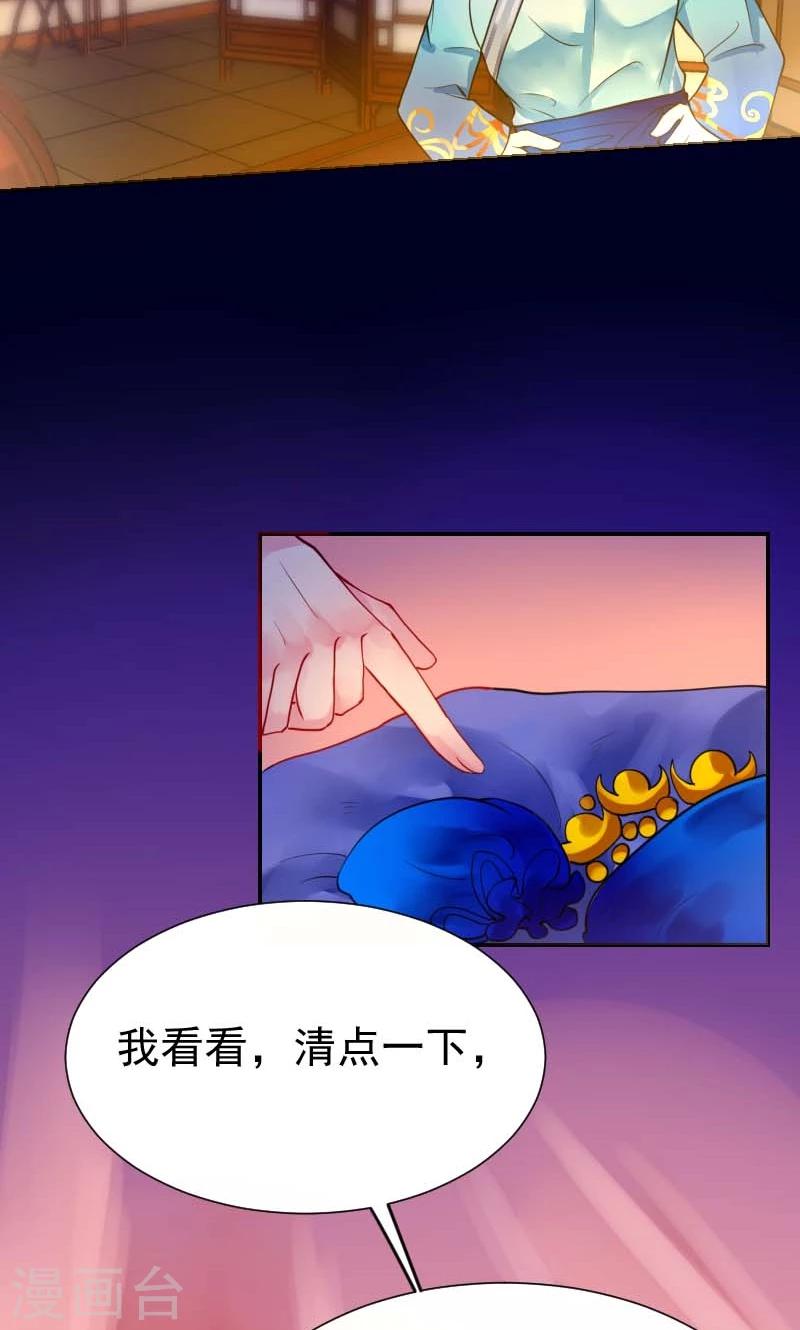 第5话 哪里都能看见你5