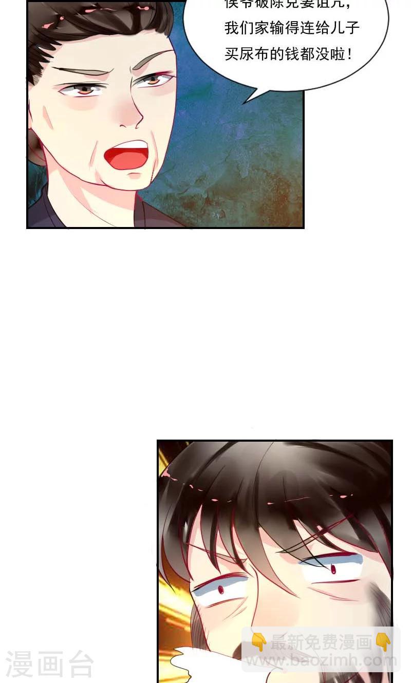第4话 痊愈36