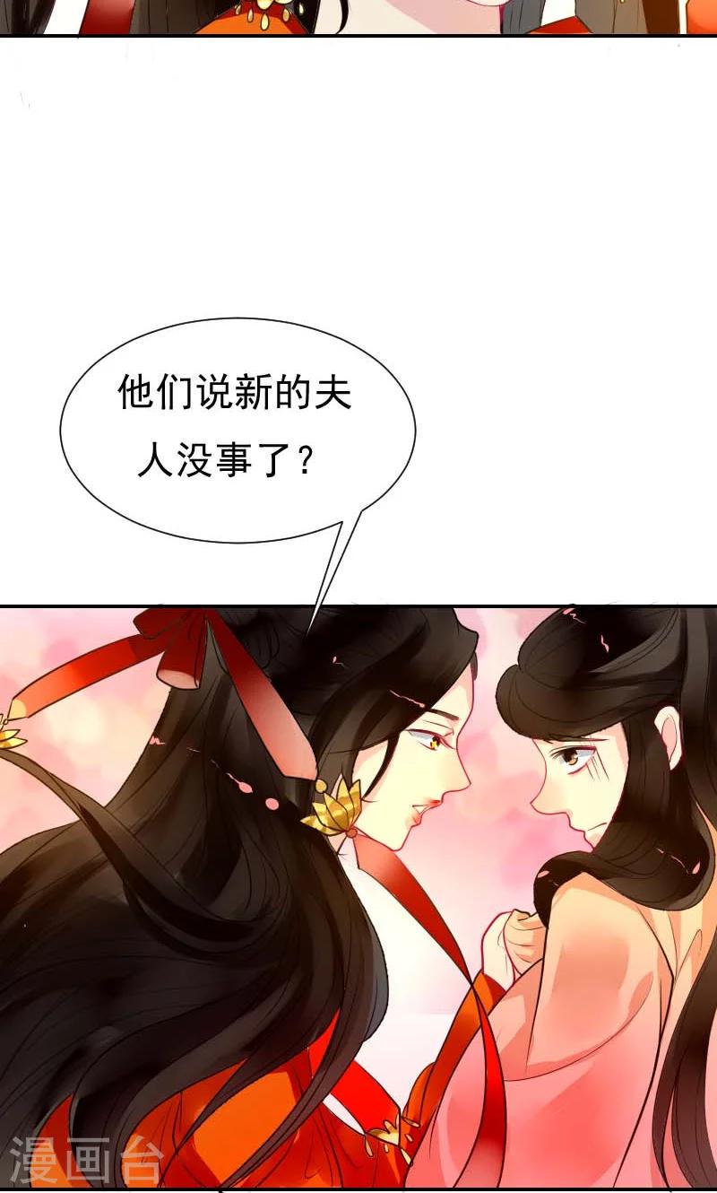 第4话 痊愈40