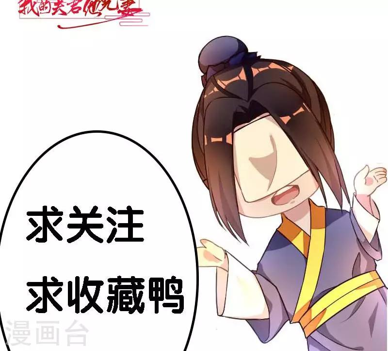 第17话 本侯本不大方25