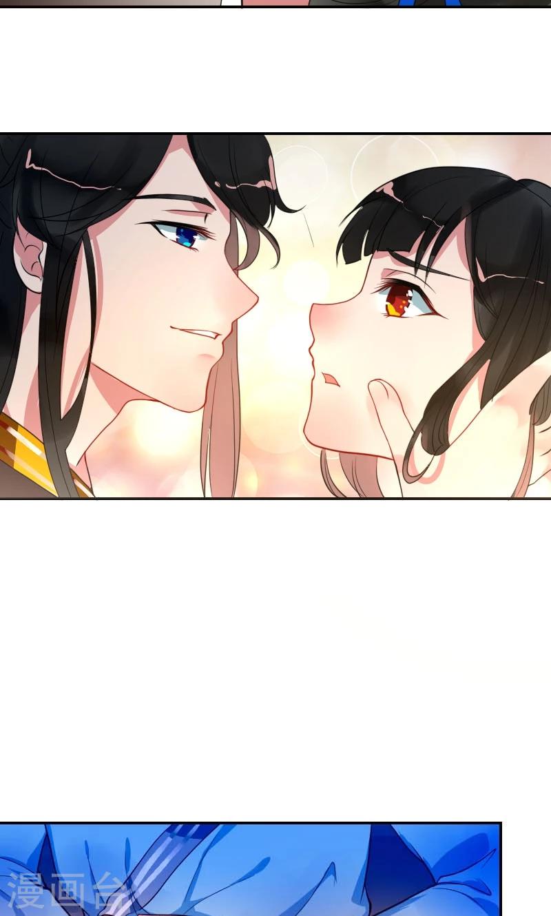 第5话 哪里都能看见你26