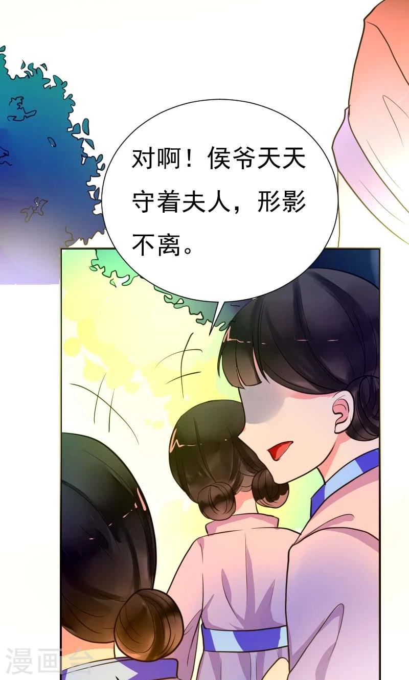 第5话 哪里都能看见你38