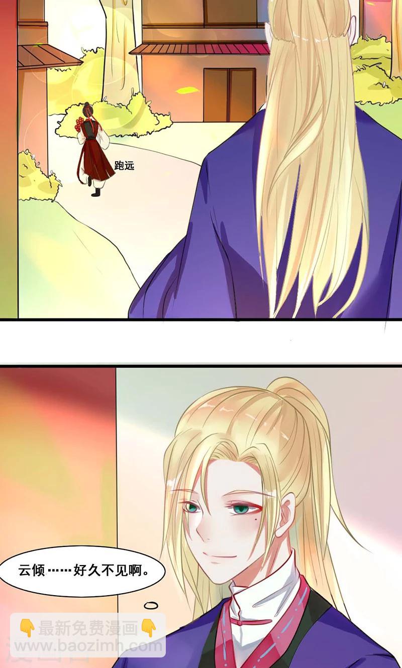 第16话 故人重逢20