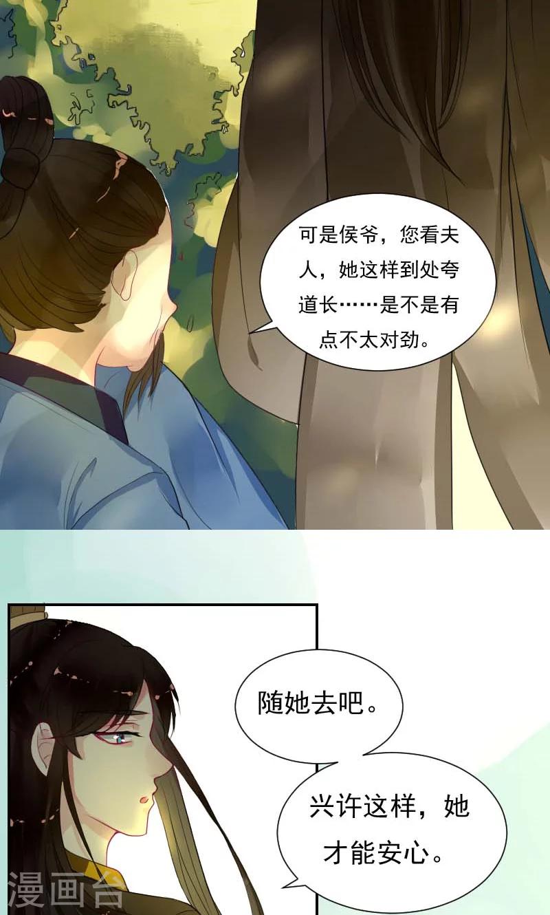第4话 痊愈21