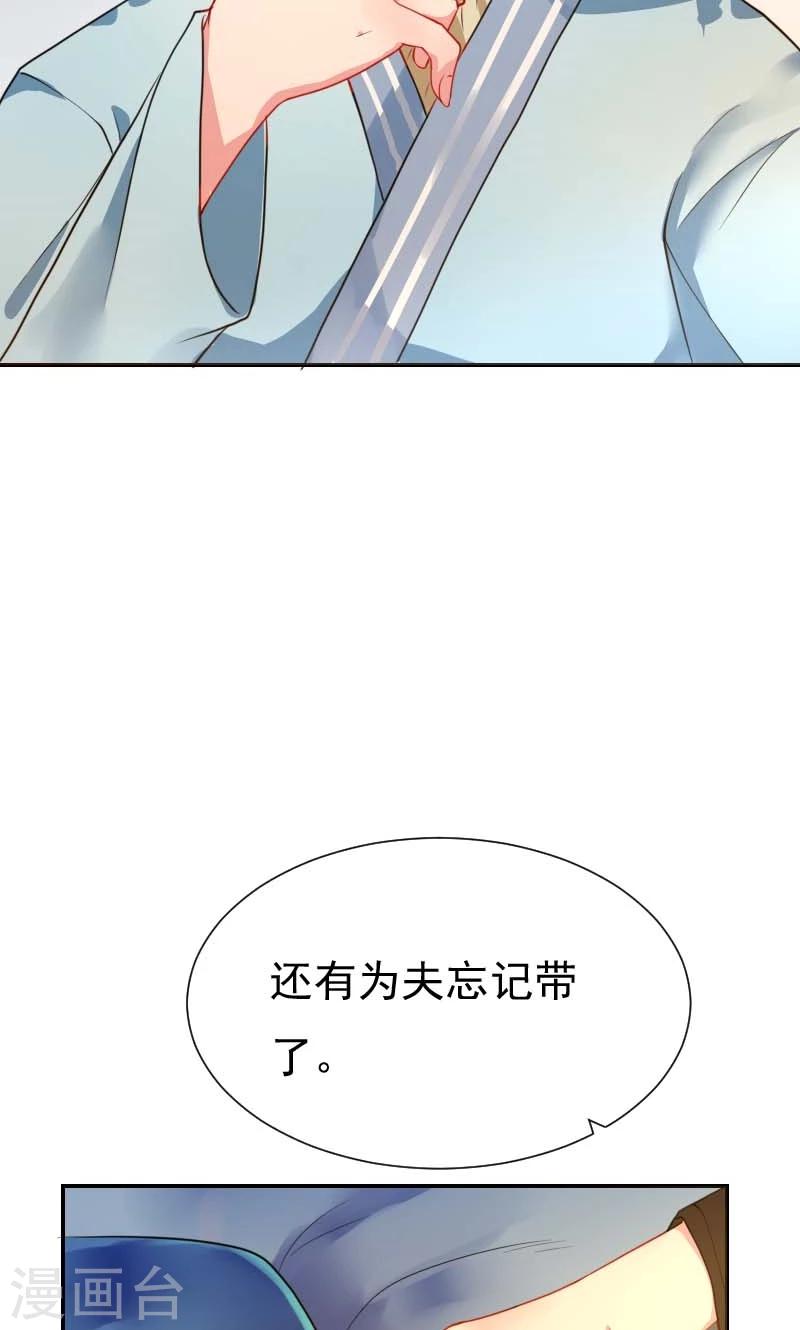 第5话 哪里都能看见你8