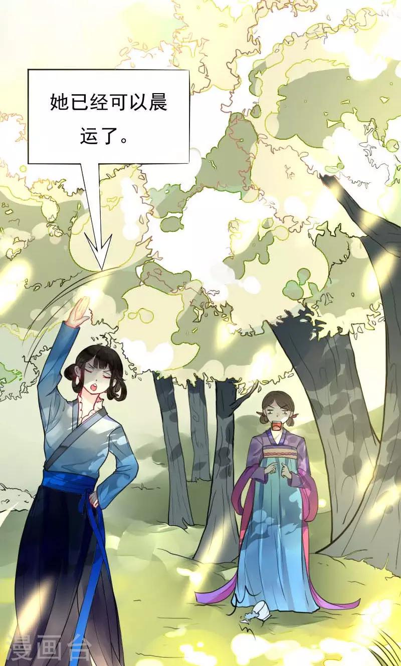 第4话 痊愈3
