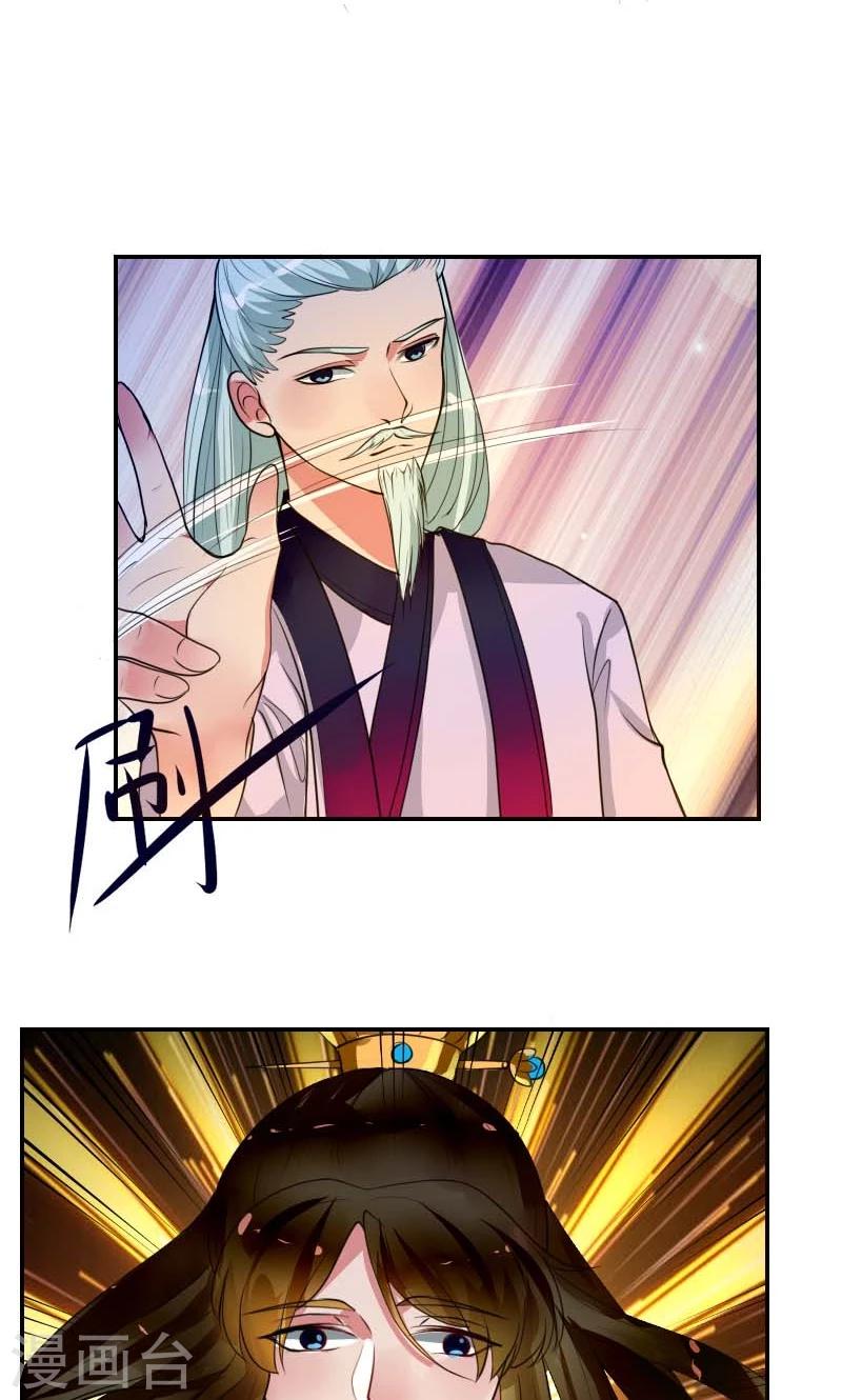 第3话 识破32