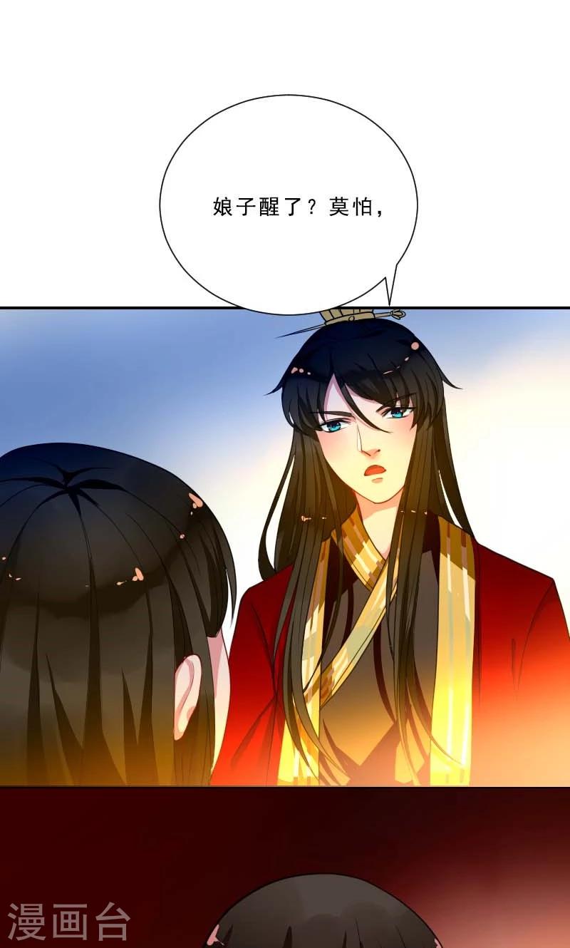第3话 识破18
