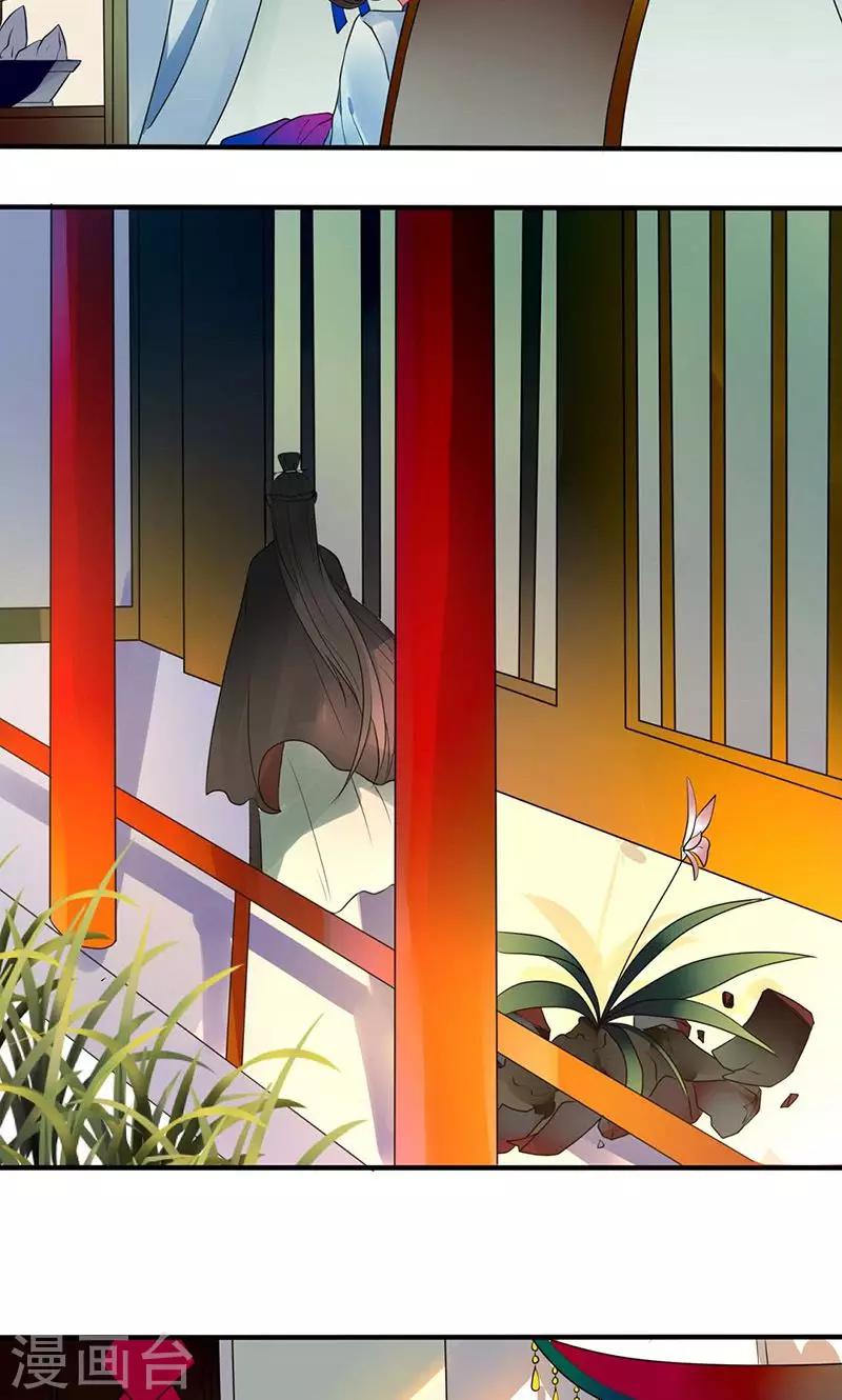 第13话 侯爷不要纳妾4