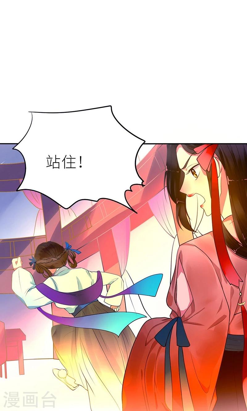 第6话 克妻？护妻！2
