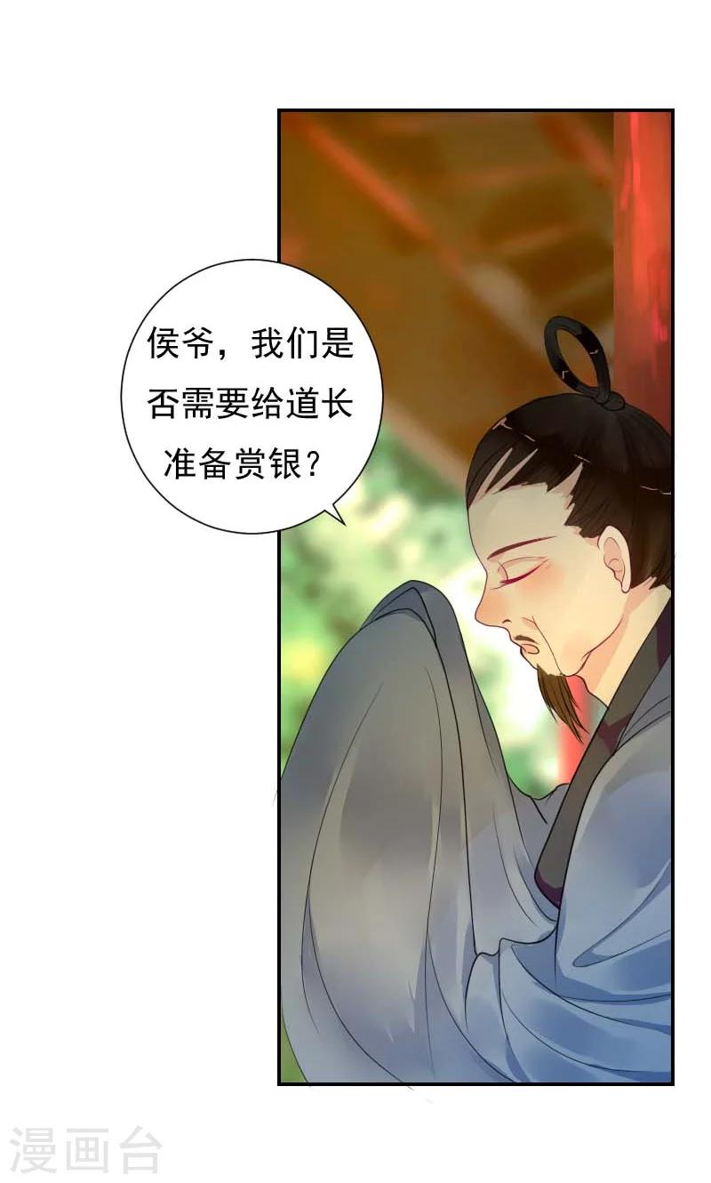 第4话 痊愈18