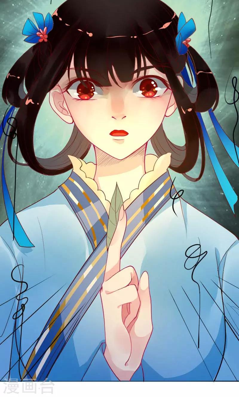 第4话 痊愈9