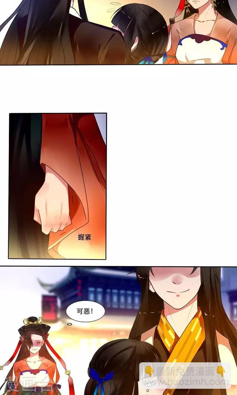第7话 离开12
