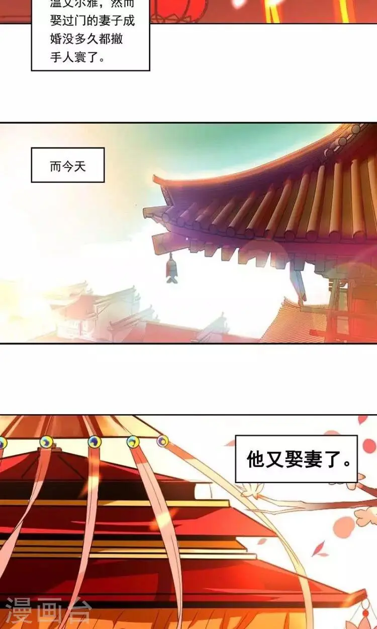 预告2