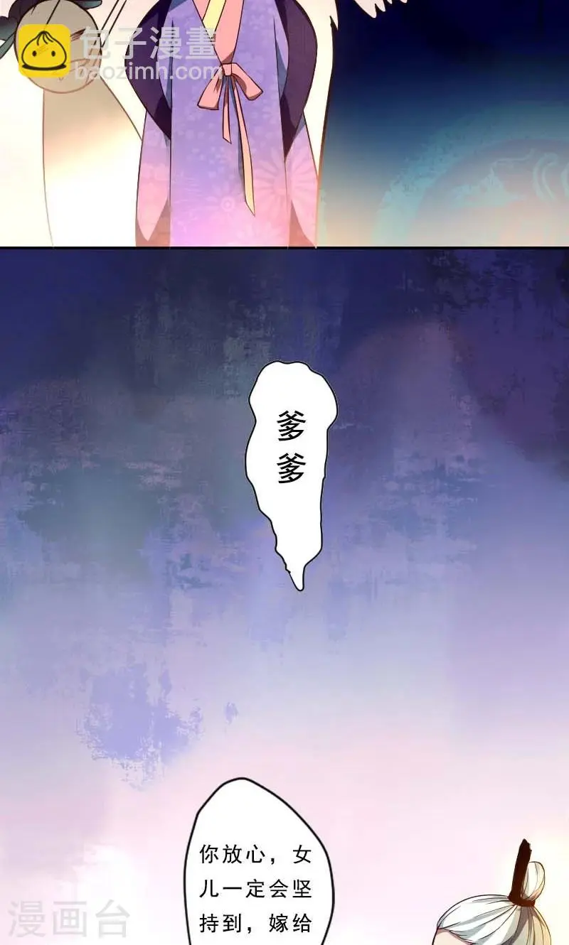 第1话 本命克妻22