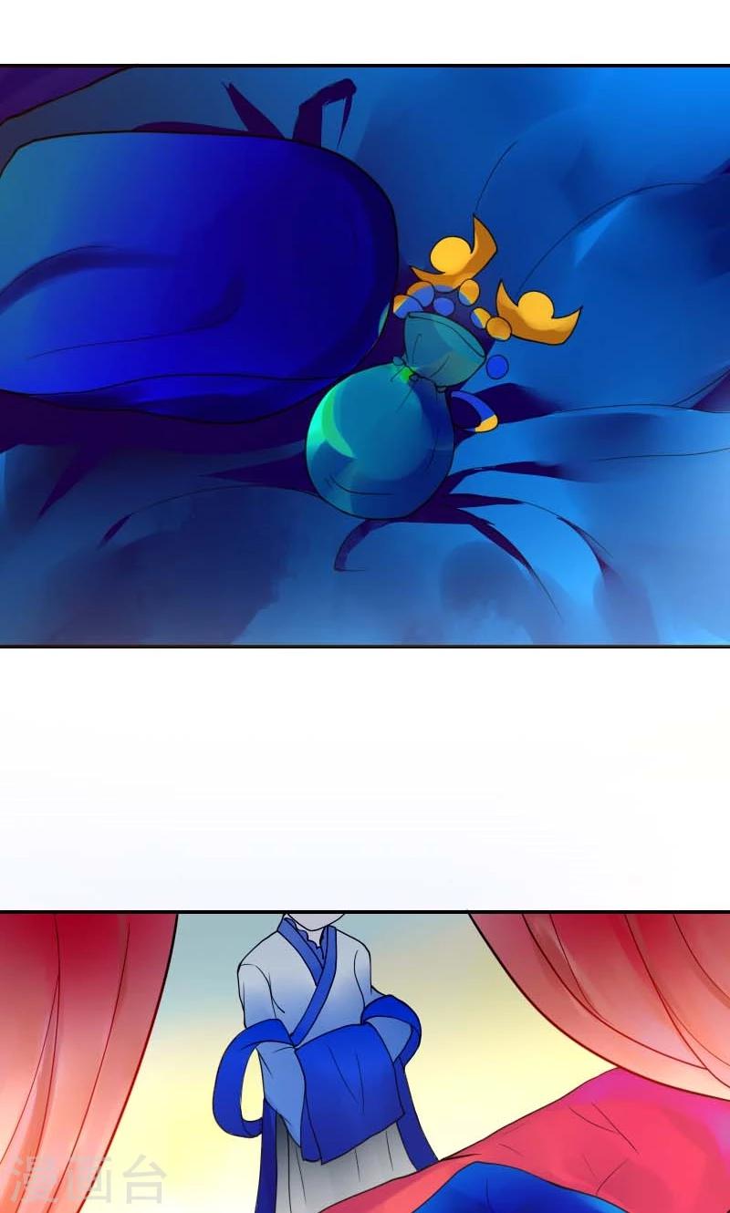 第5话 哪里都能看见你2