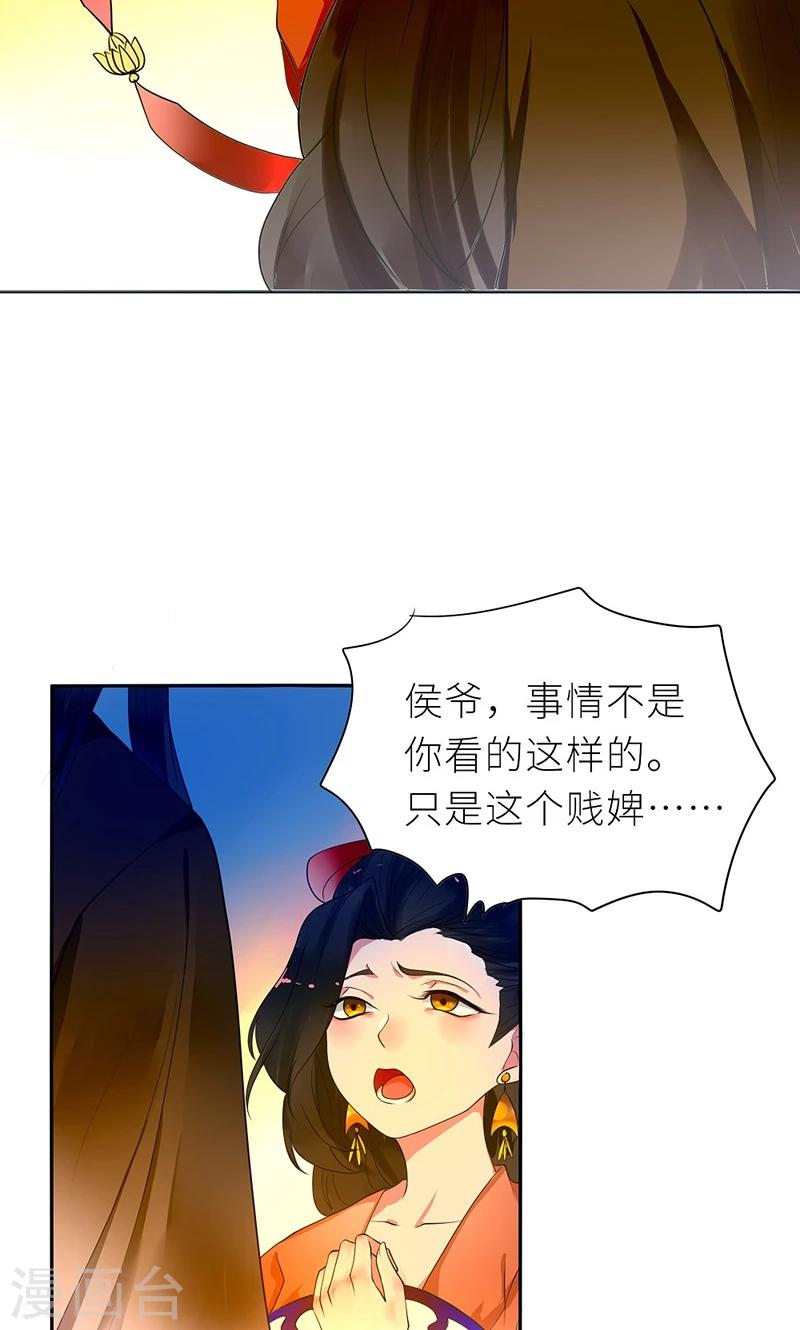 第6话 克妻？护妻！23