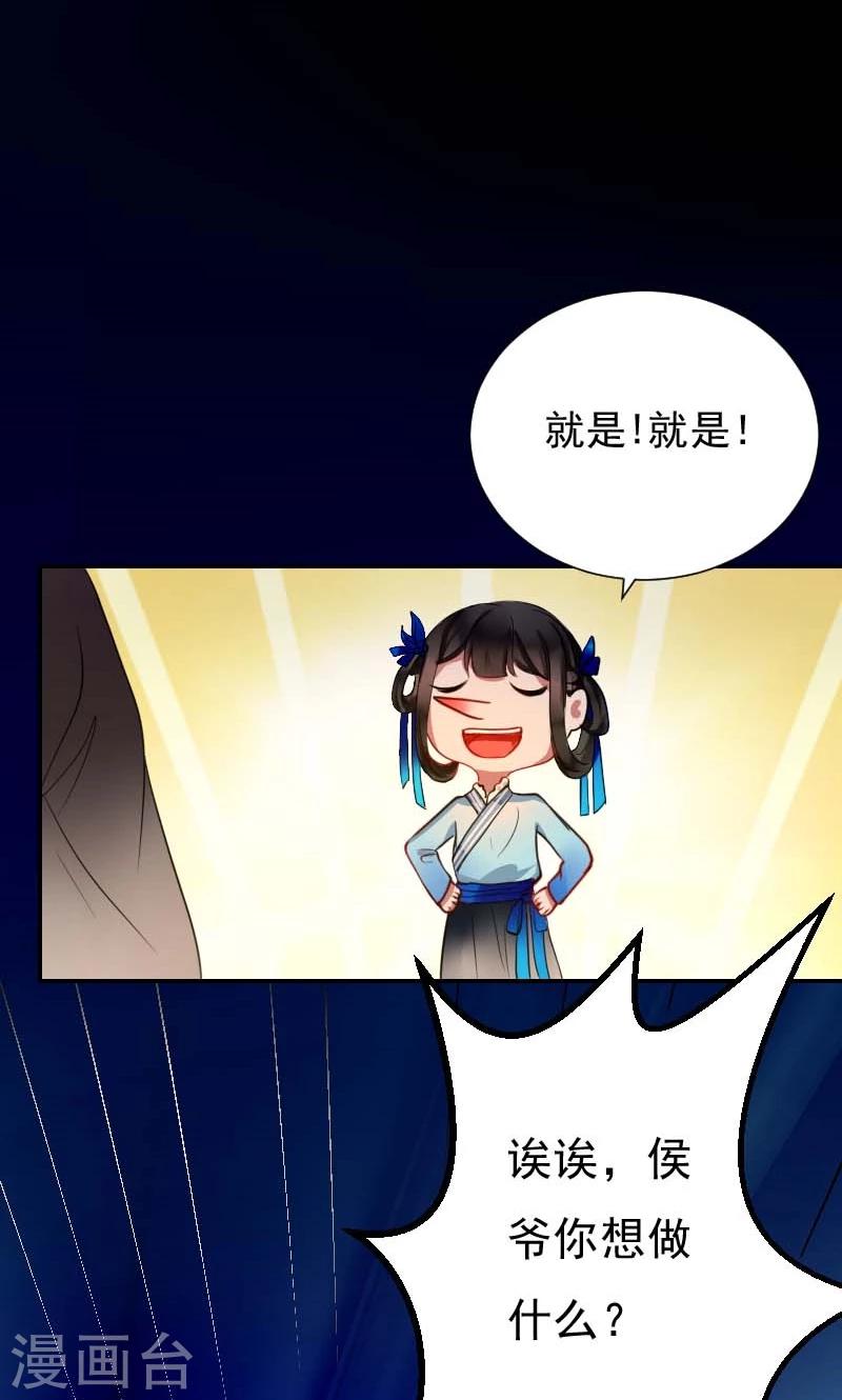 第5话 哪里都能看见你17