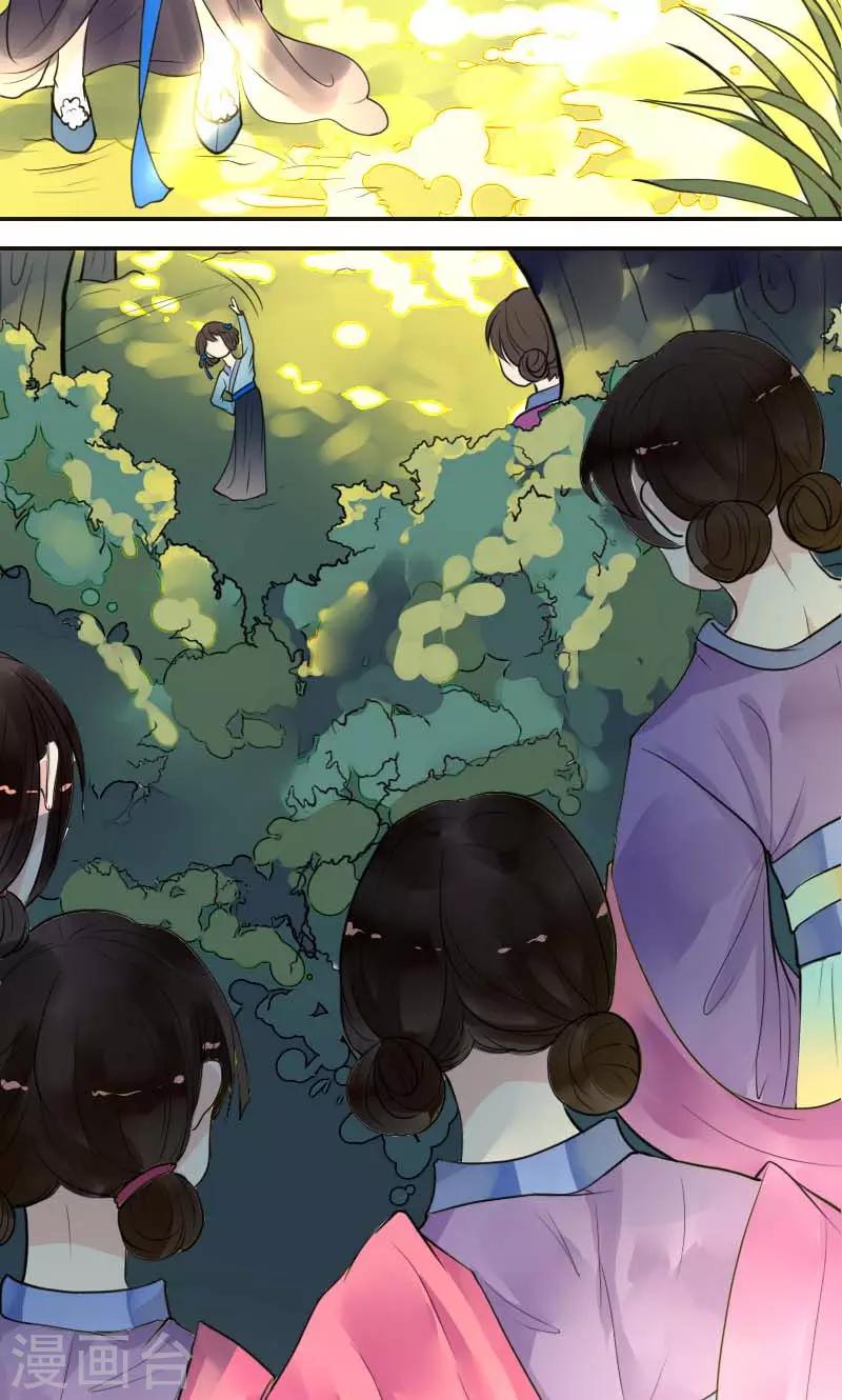 第4话 痊愈4