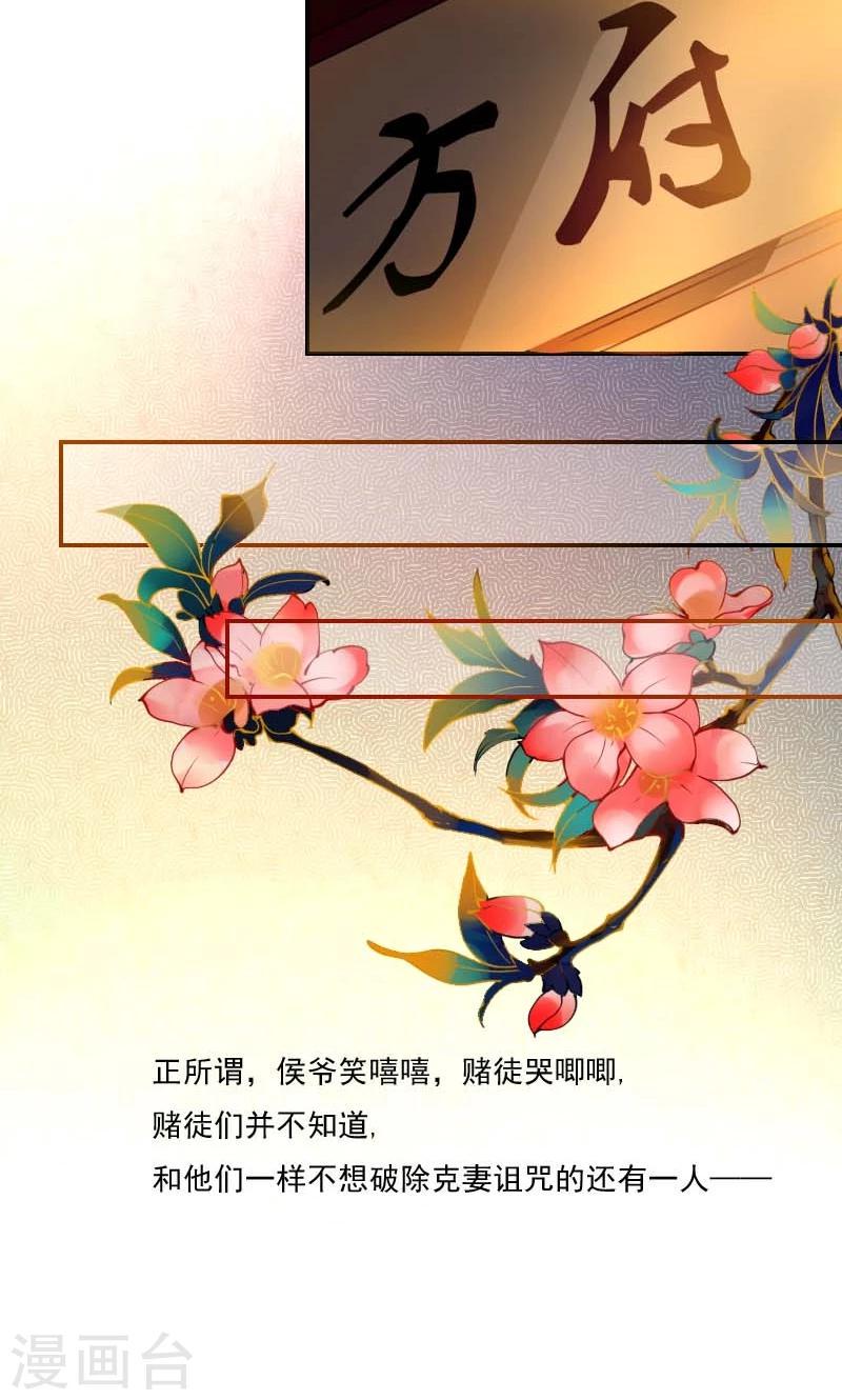 第5话 哪里都能看见你1