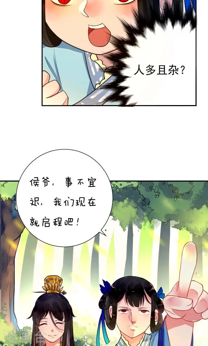 第5话 哪里都能看见你45